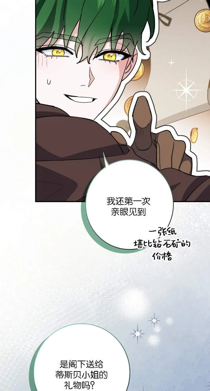 第07话8