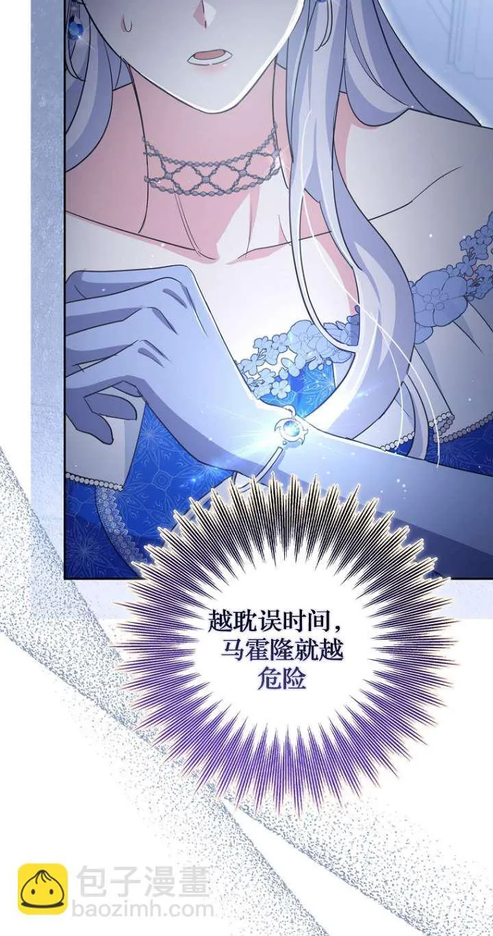 第13话16