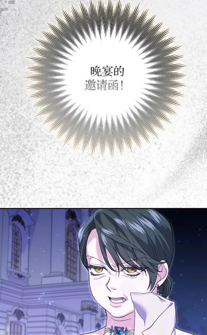 第29话8