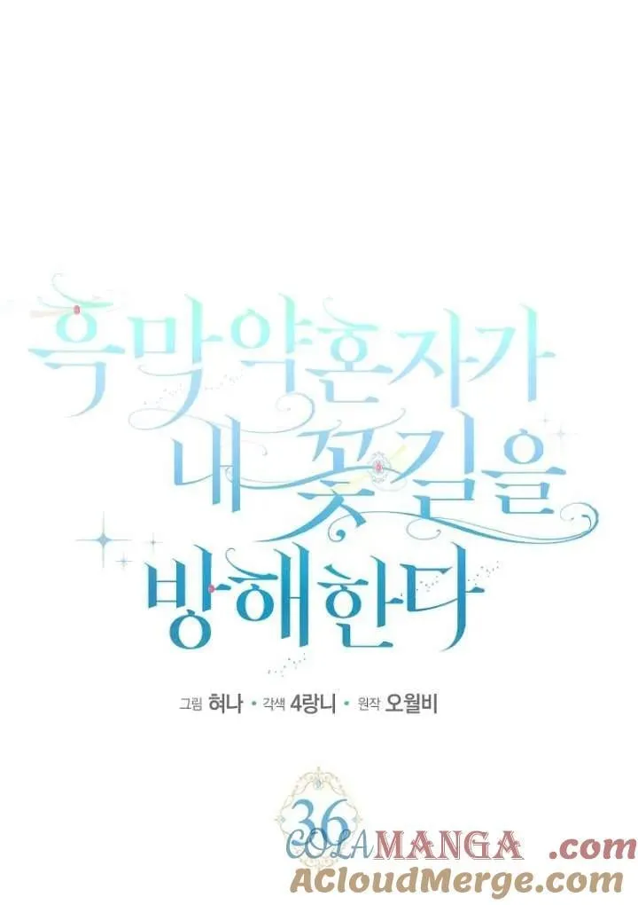 第36话24
