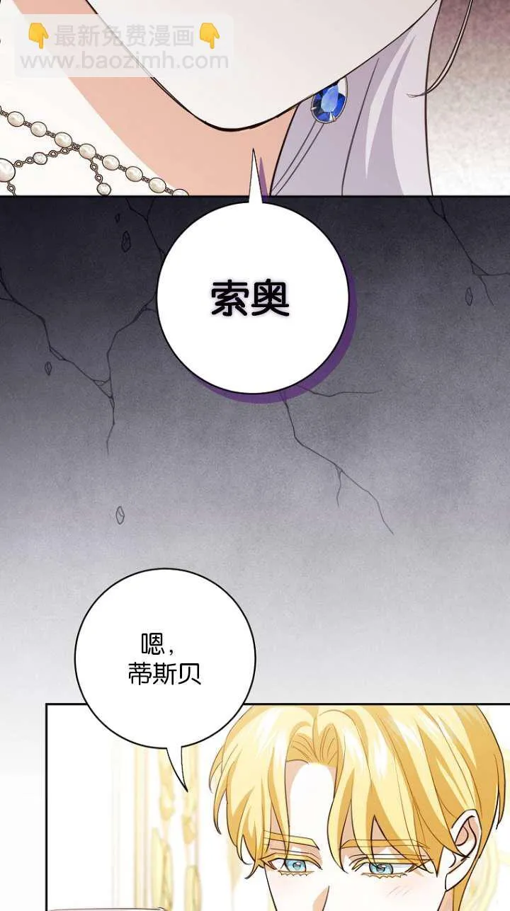 第11话48