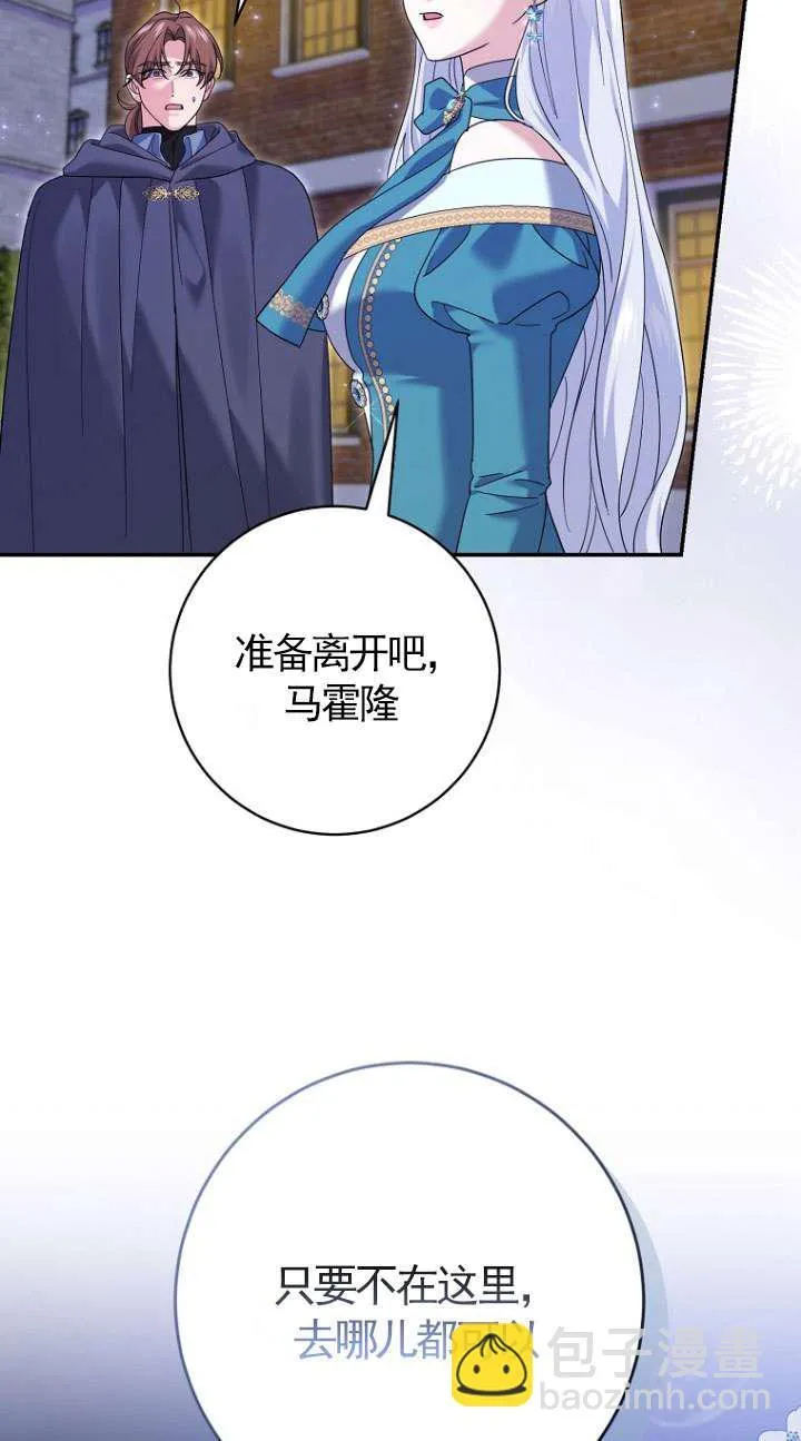第37话42