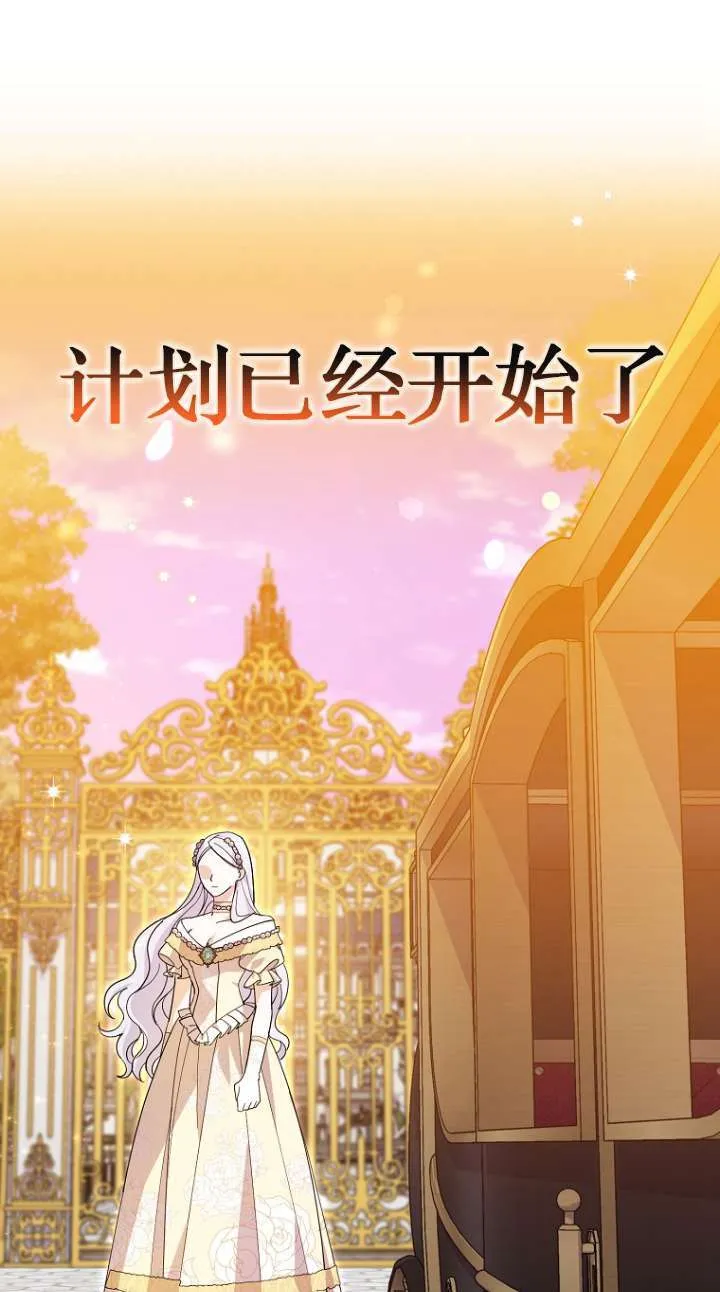 第23话85