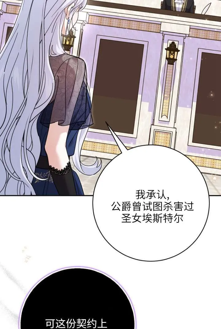 第39话58