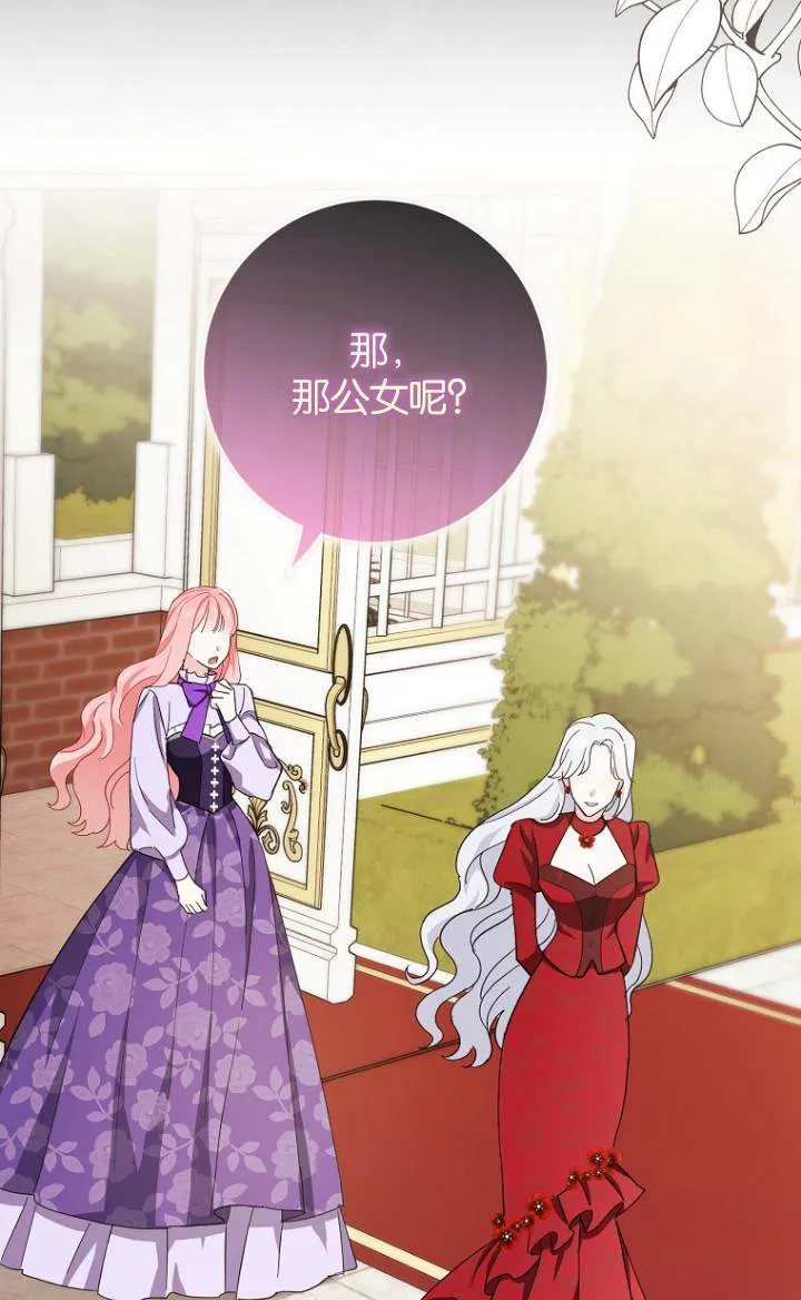第09话9