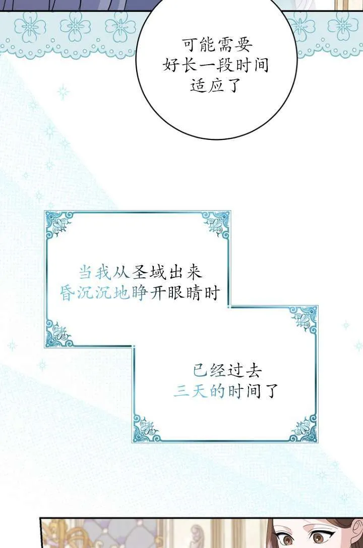 第35话6