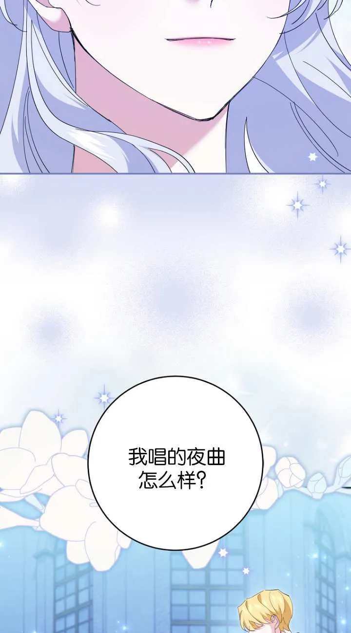 第21话80