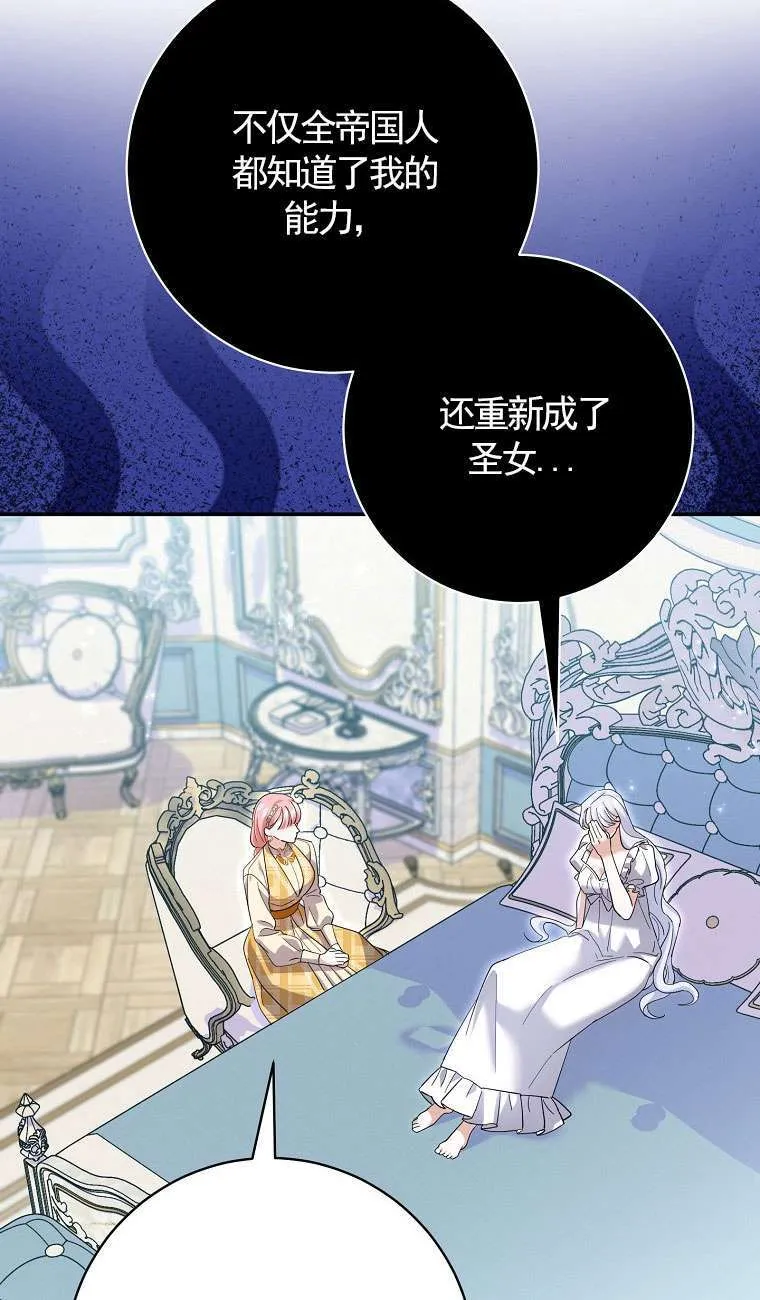 第34话57