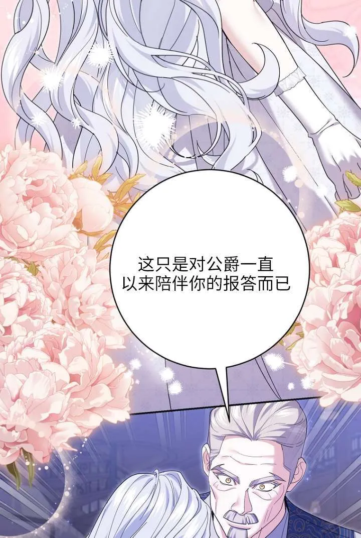 第39话29