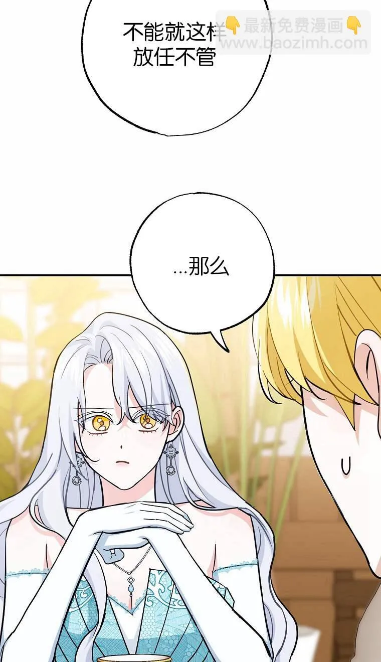 第04话18