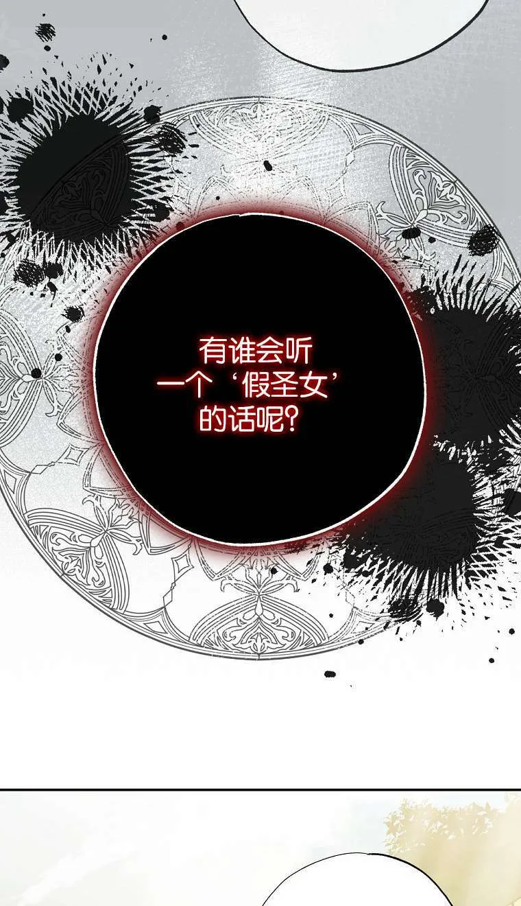 第02话29