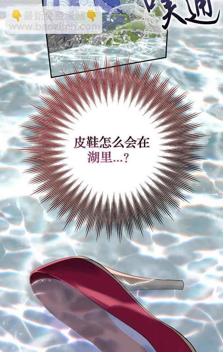 第29话35