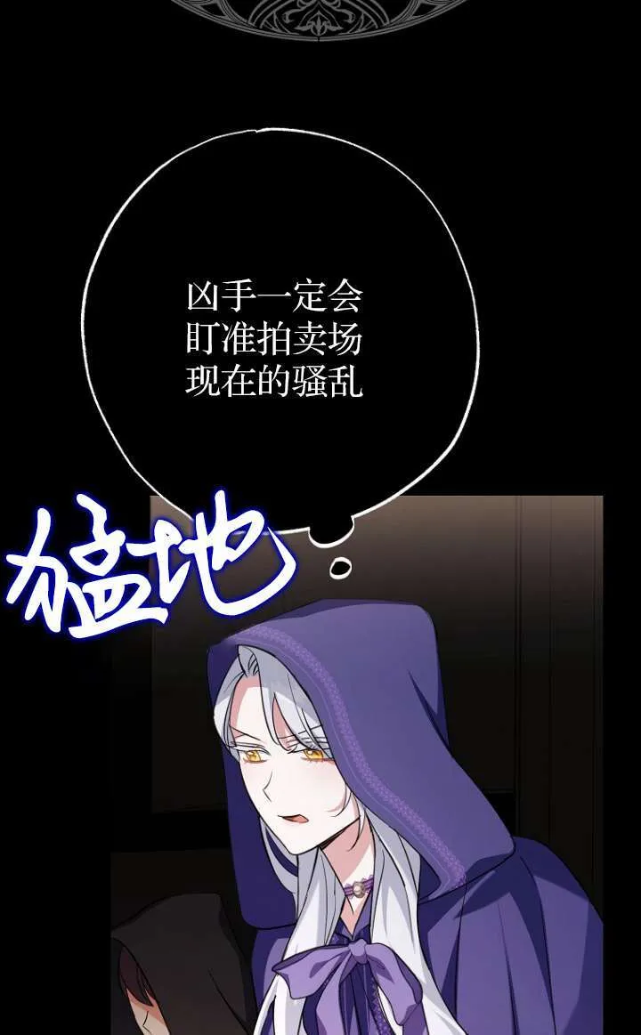 第05话101