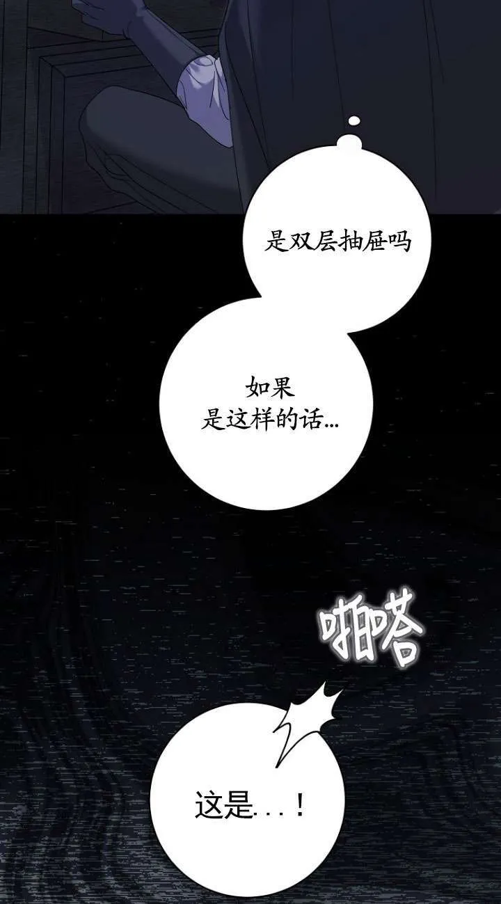 第37话15