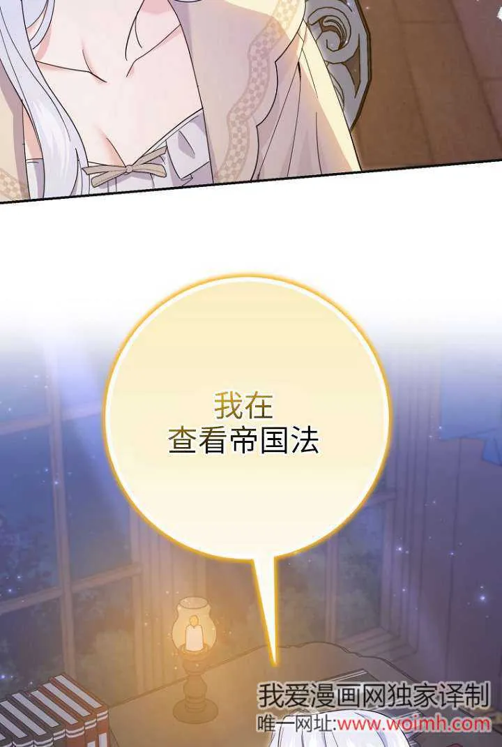 第39话2