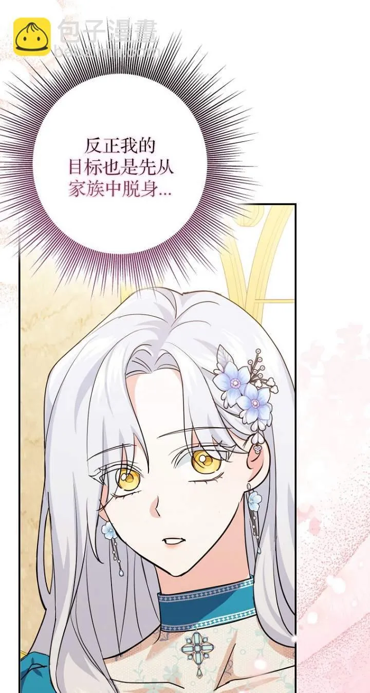 第07话74