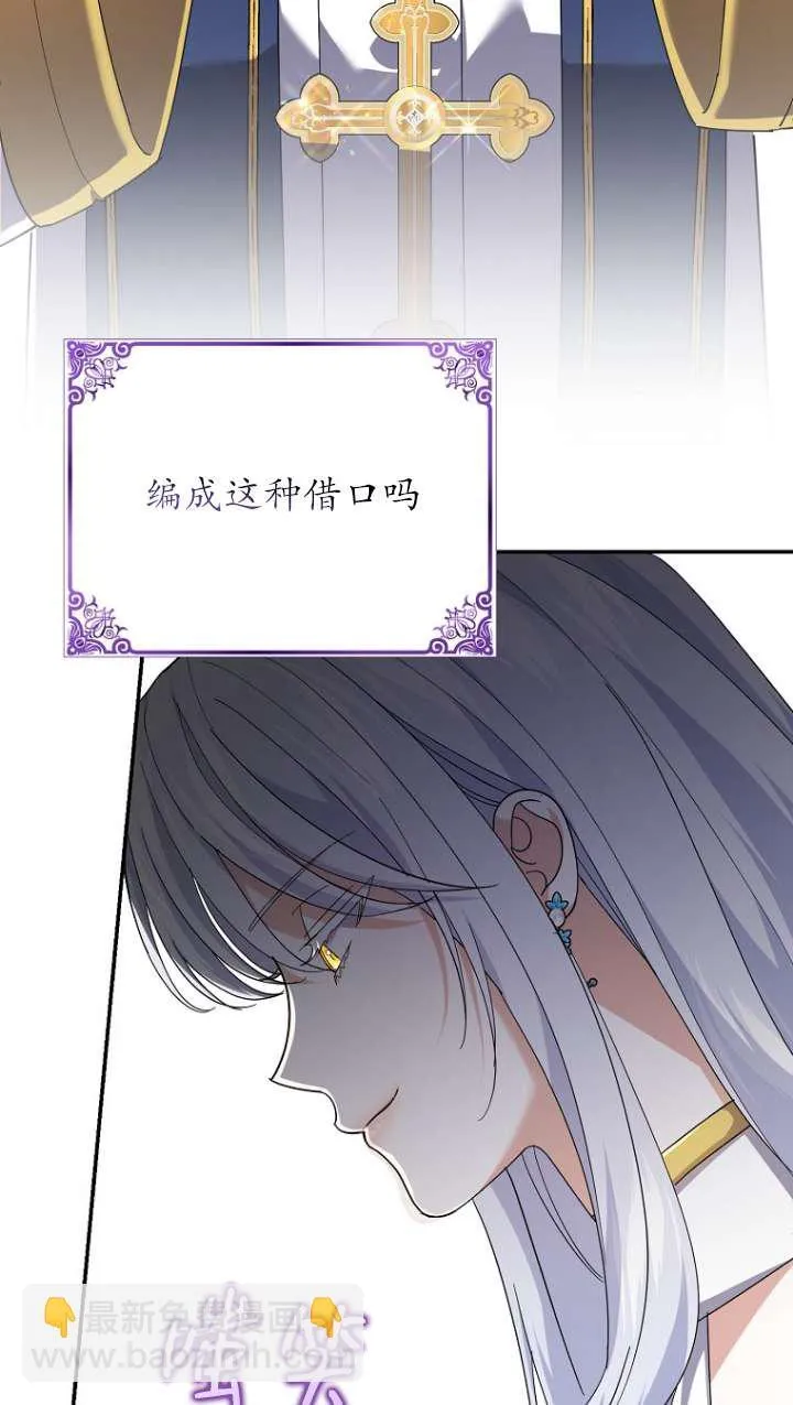 第31话8