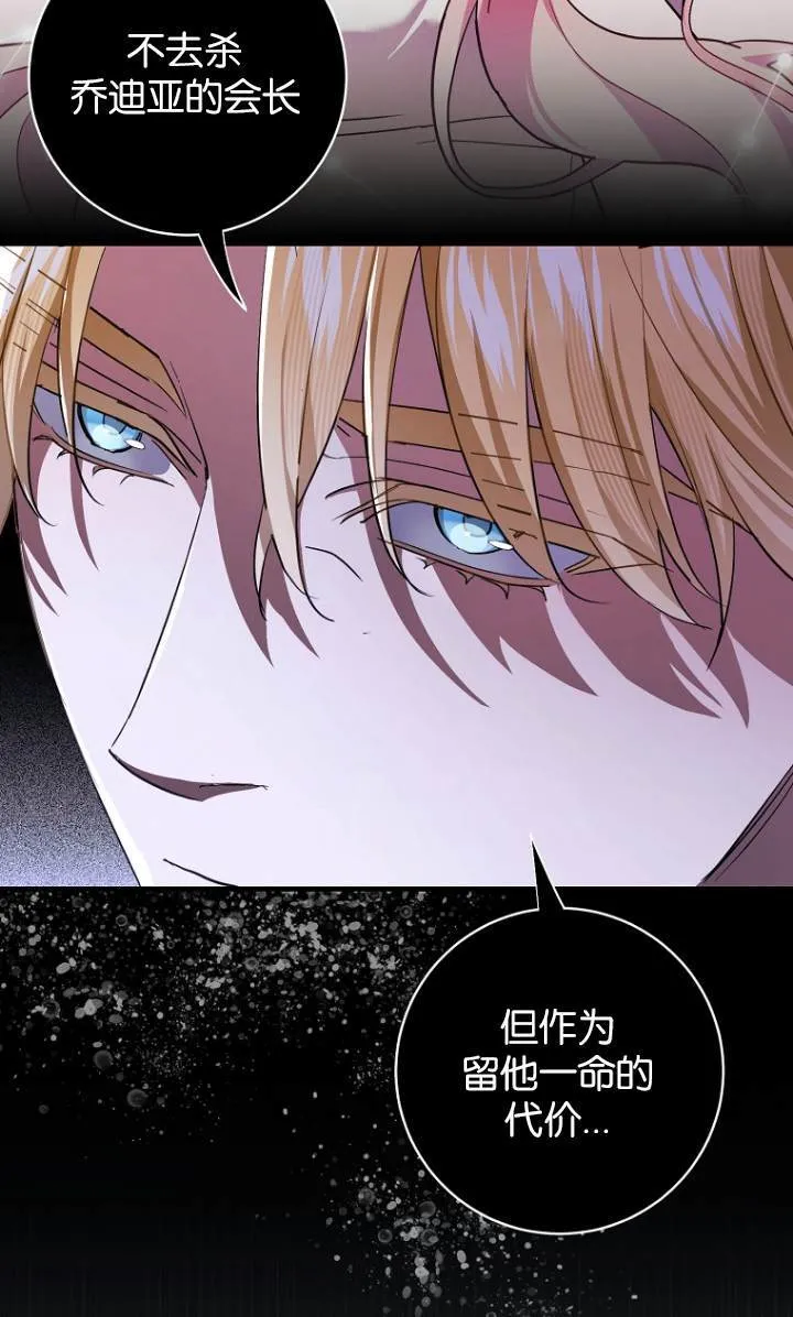 第09话85