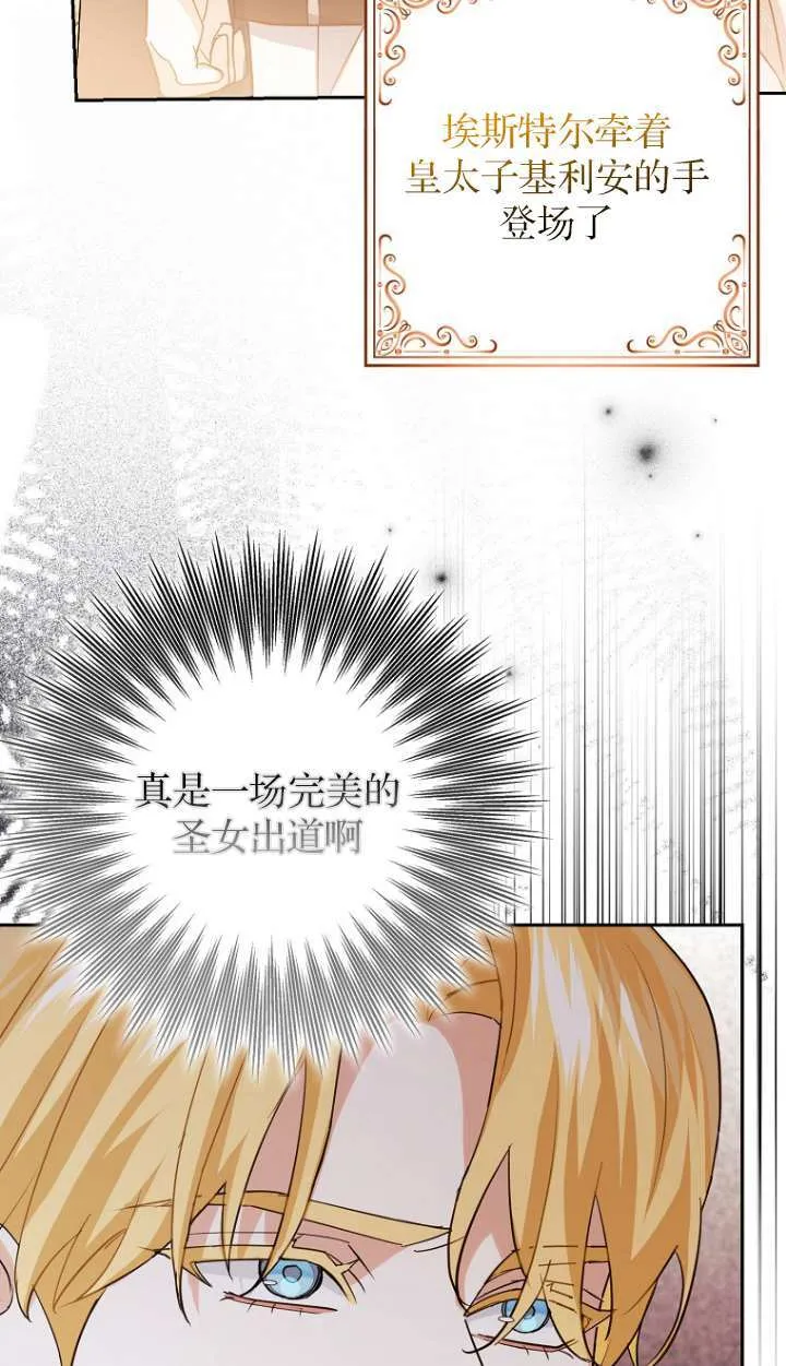 第11话25