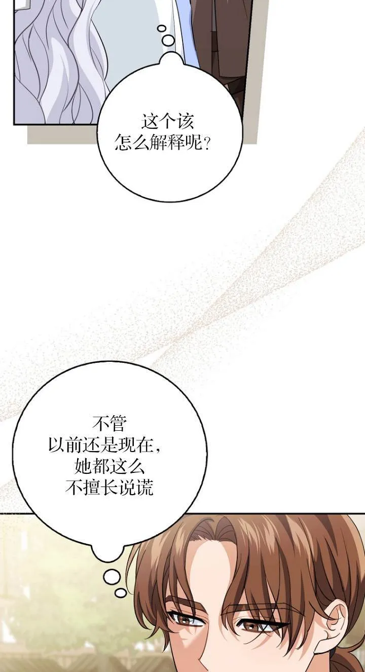 第10话33