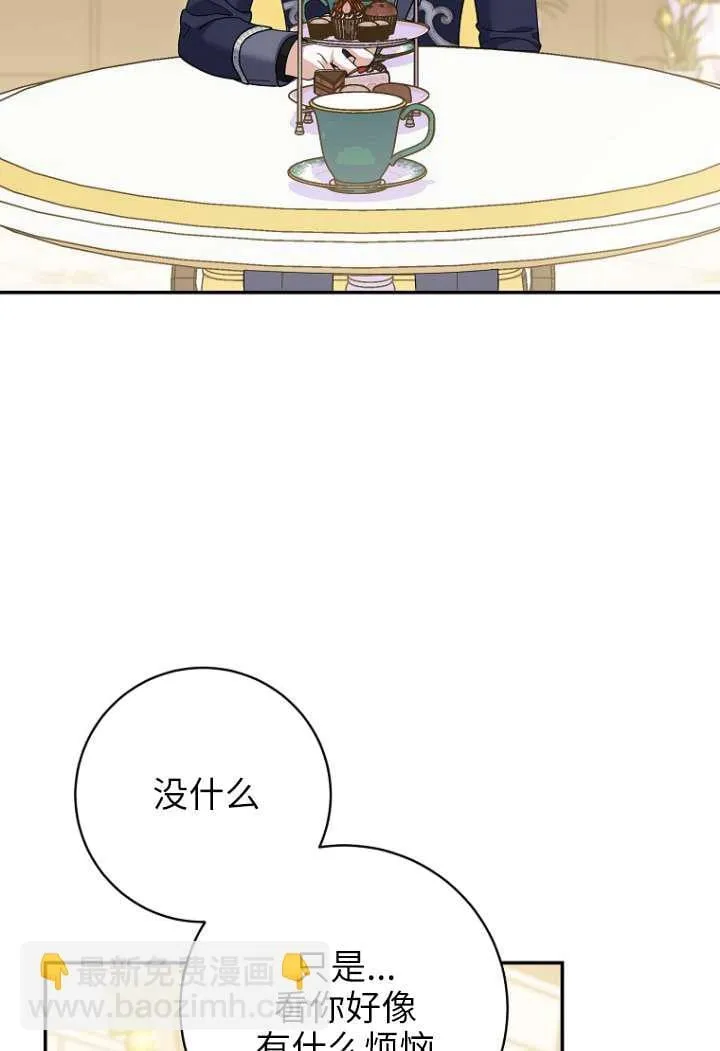 第40话51