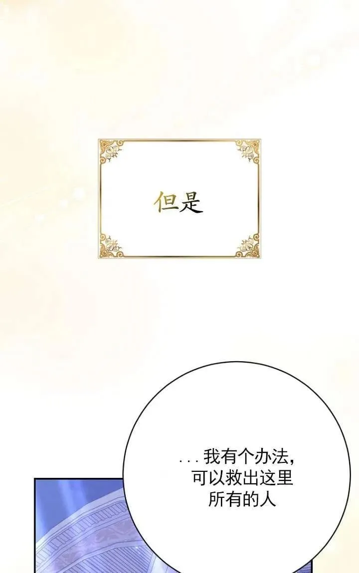 第33话97