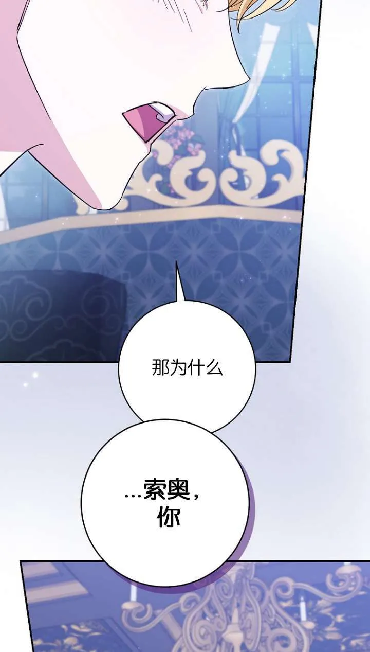 第22话68