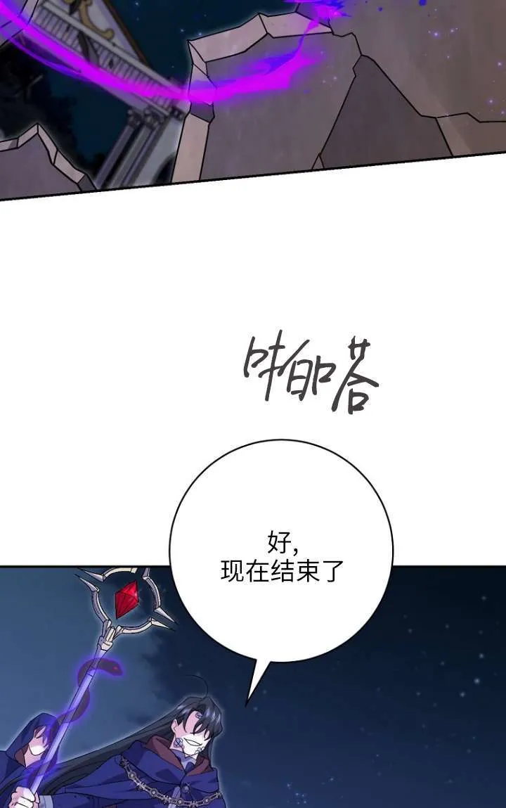 第32话91
