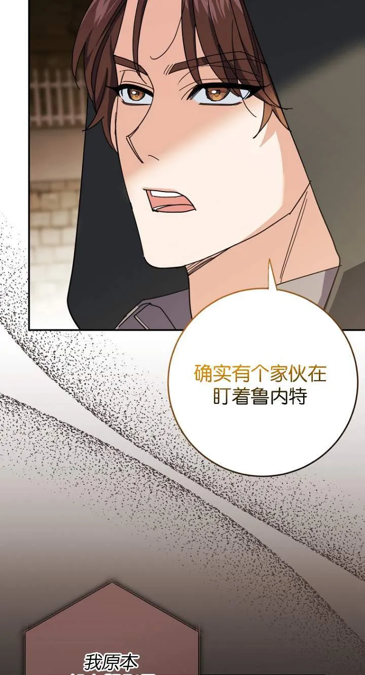 第07话32
