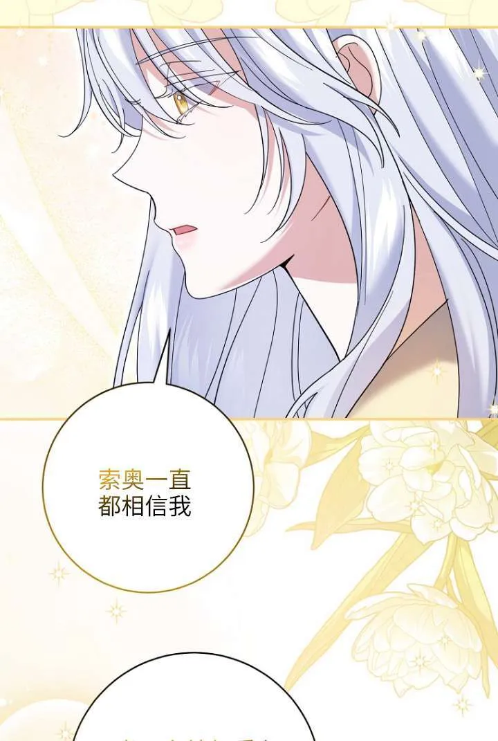 第39话6