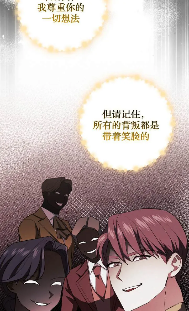 第09话66
