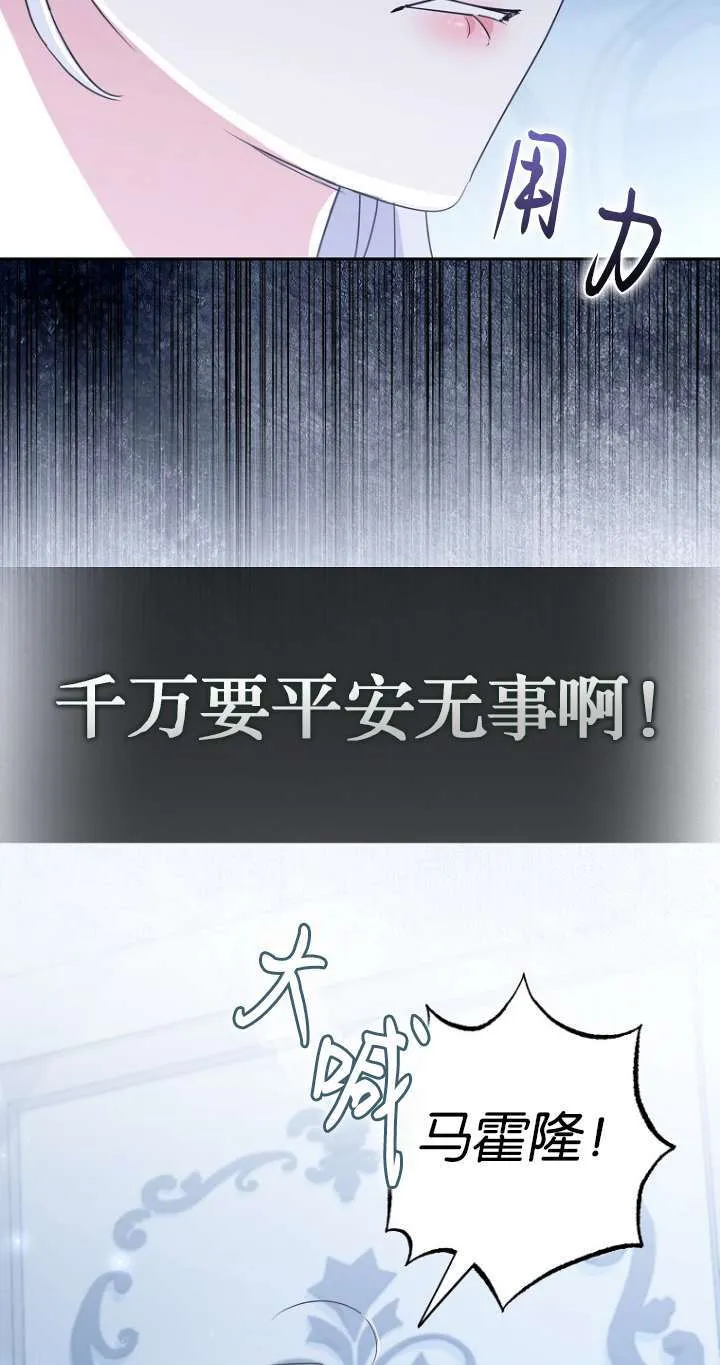 第13话18