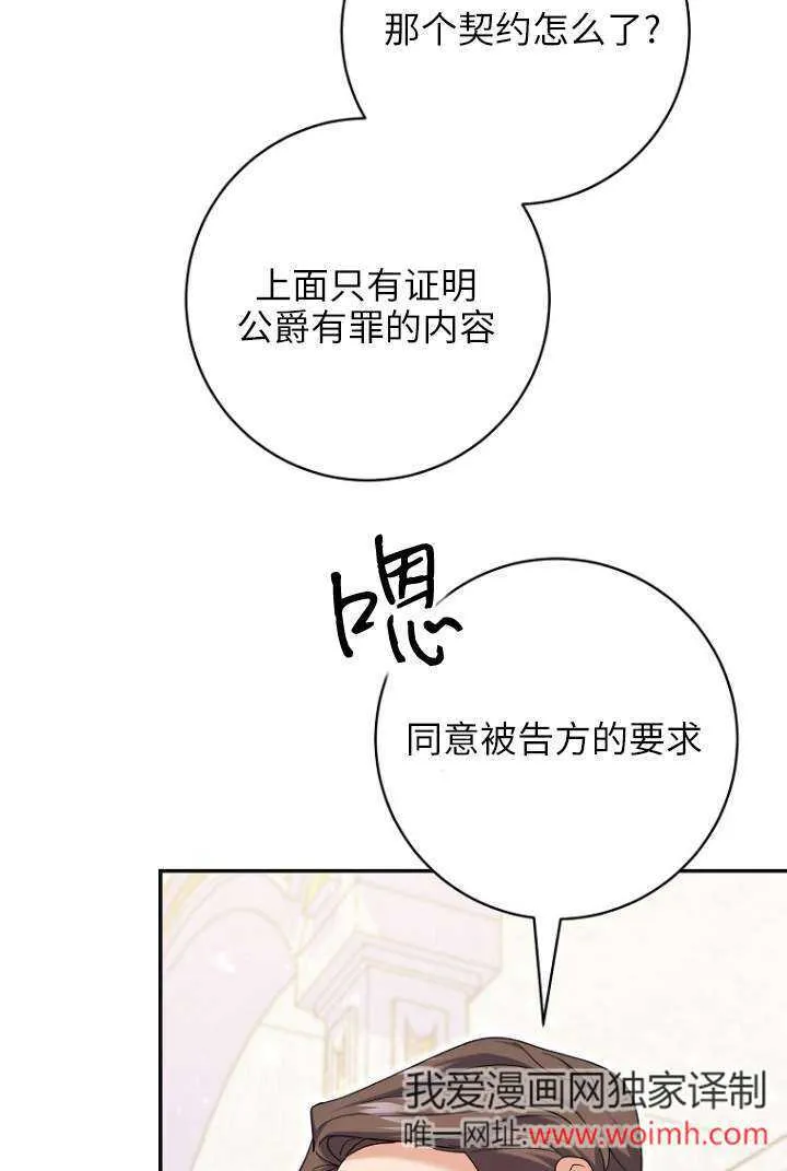 第39话46