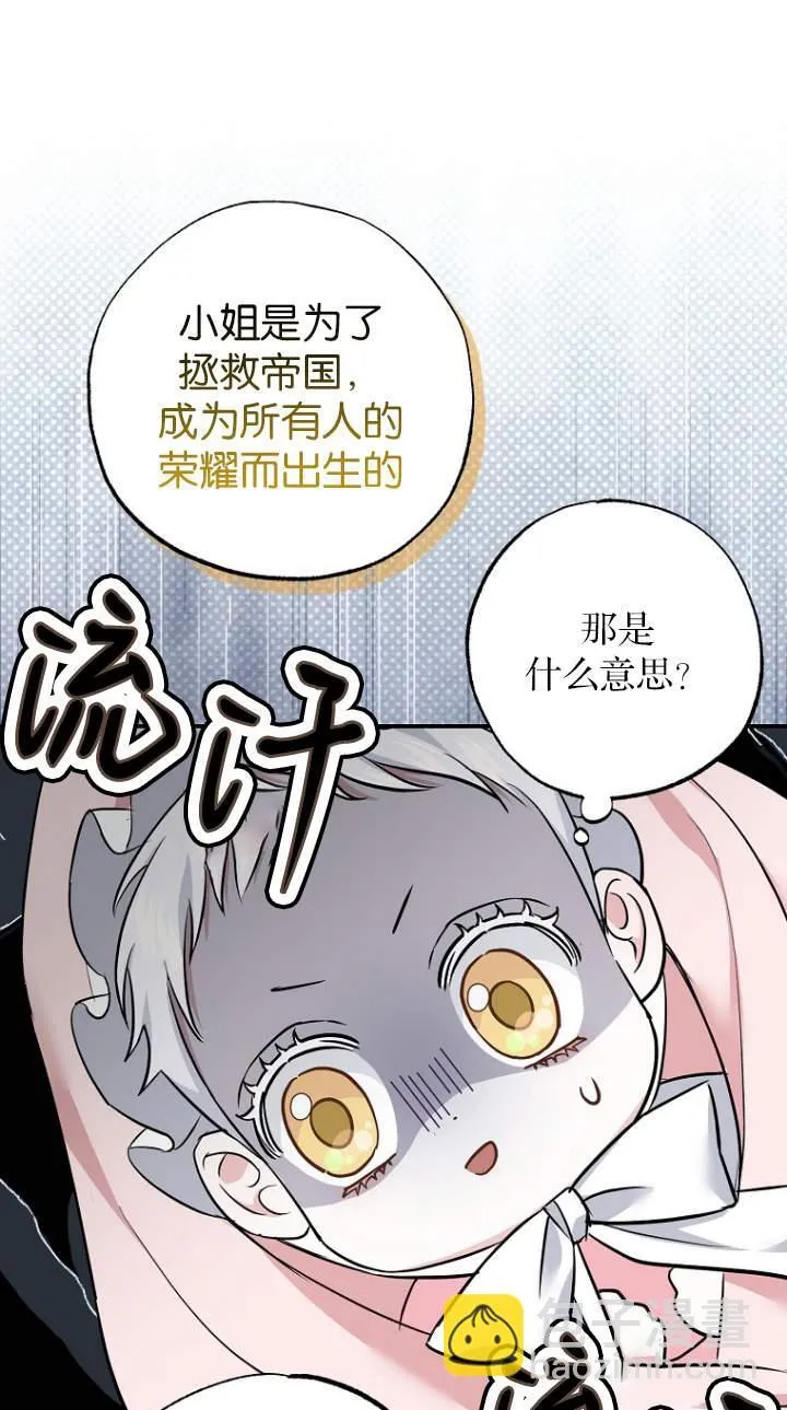第01话42