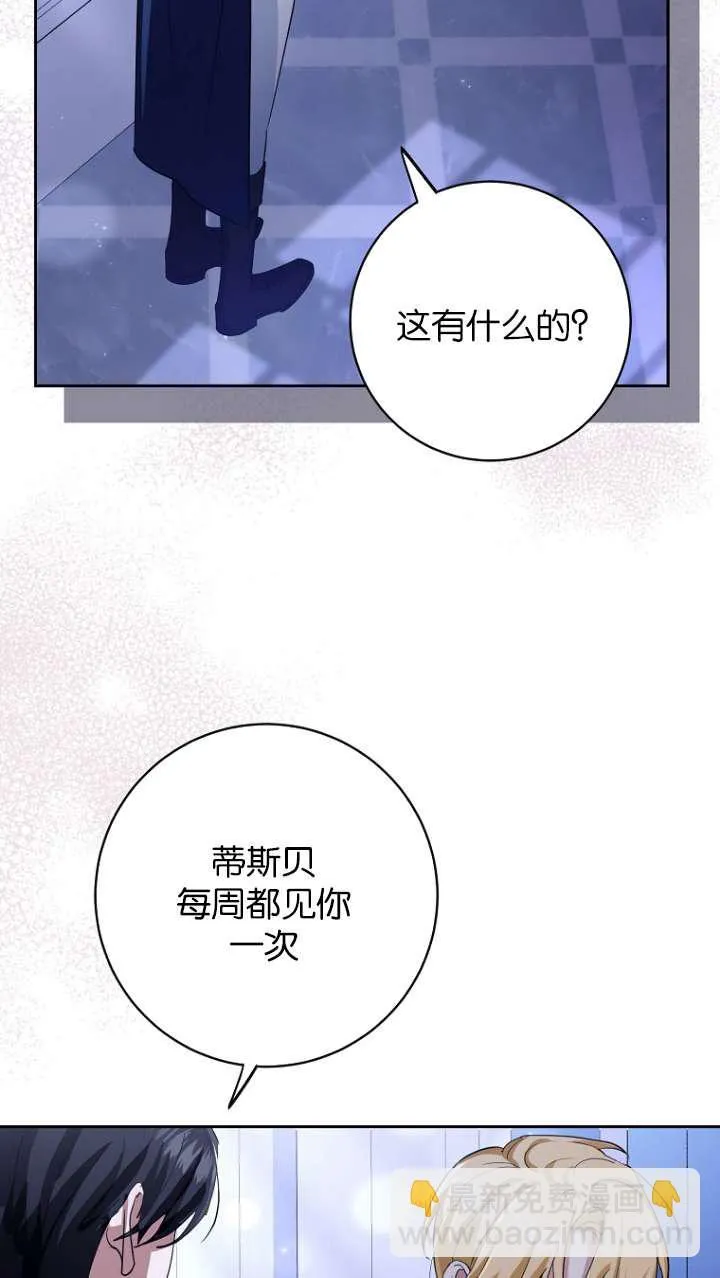 第14话5