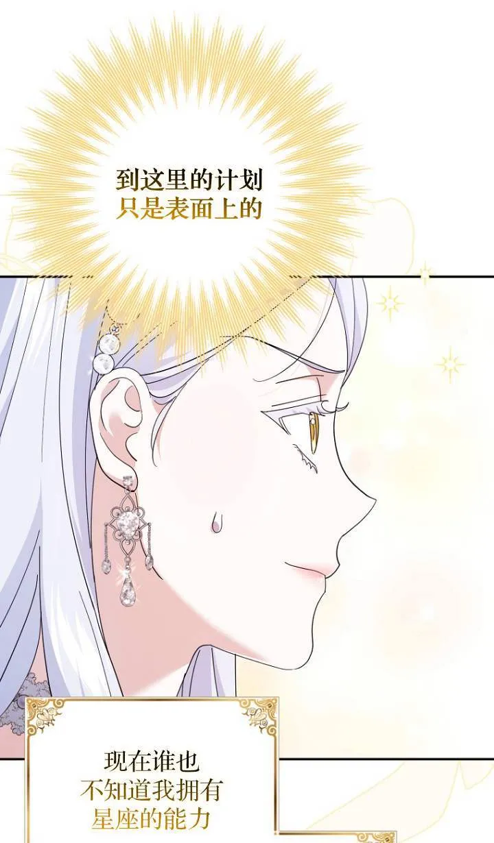 第23话78