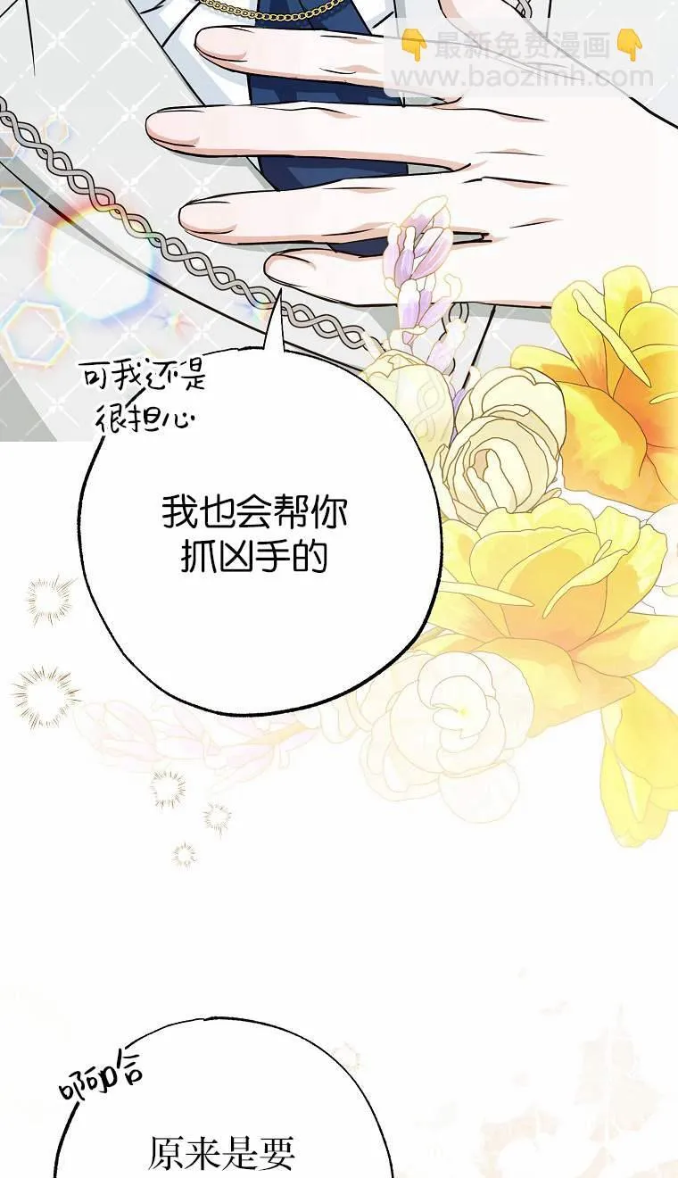 第04话35