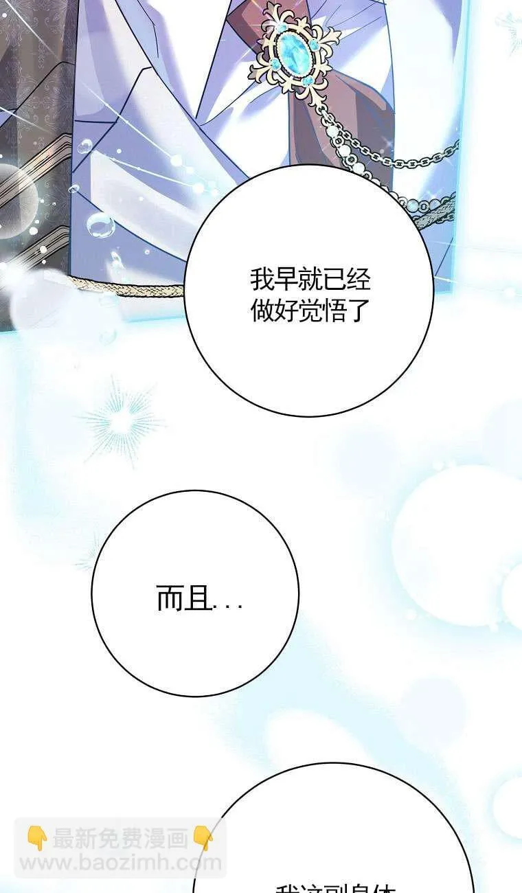 第34话4