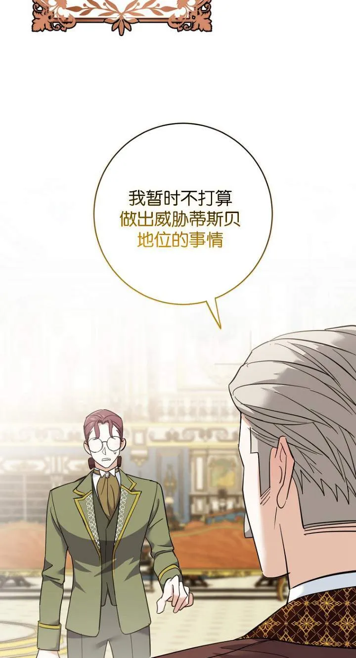 第08话39