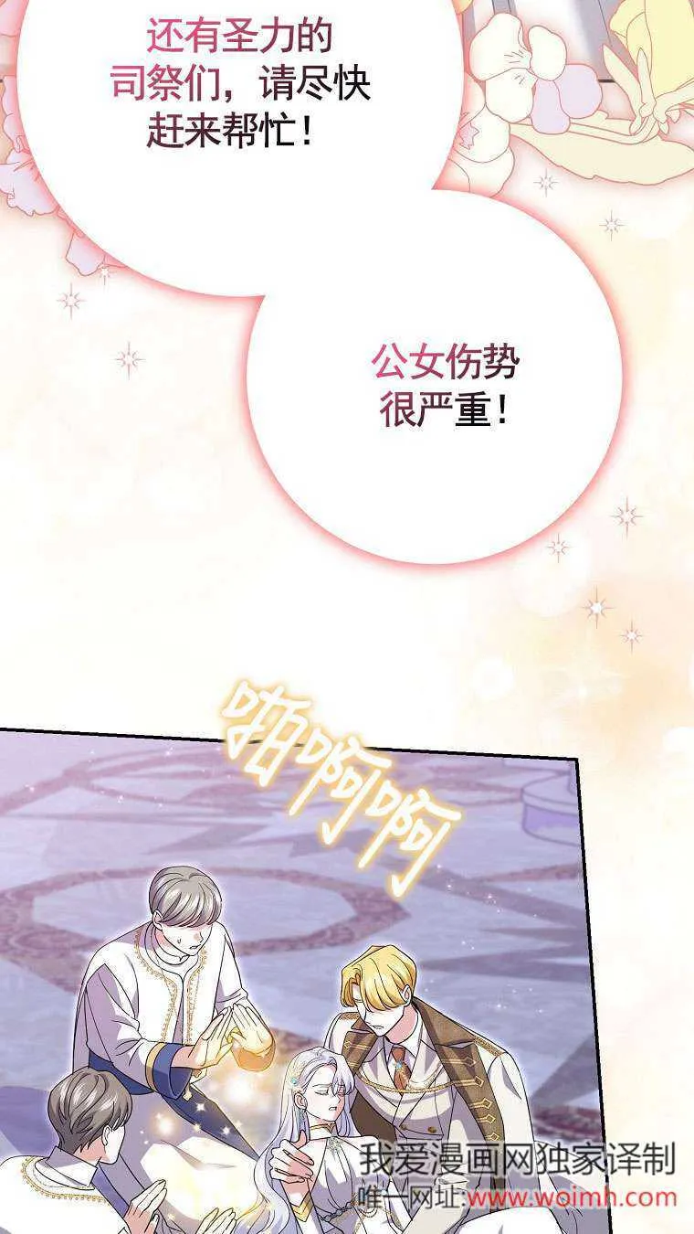 第34话22