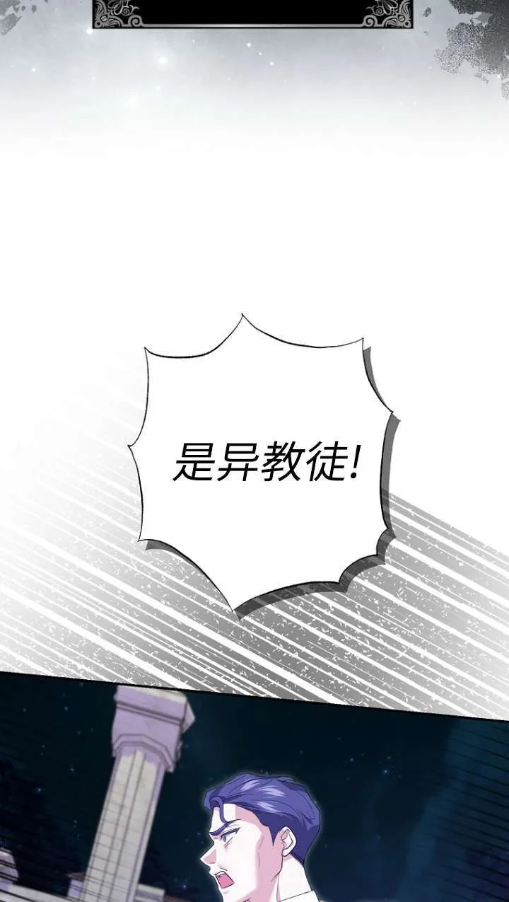 第31话36