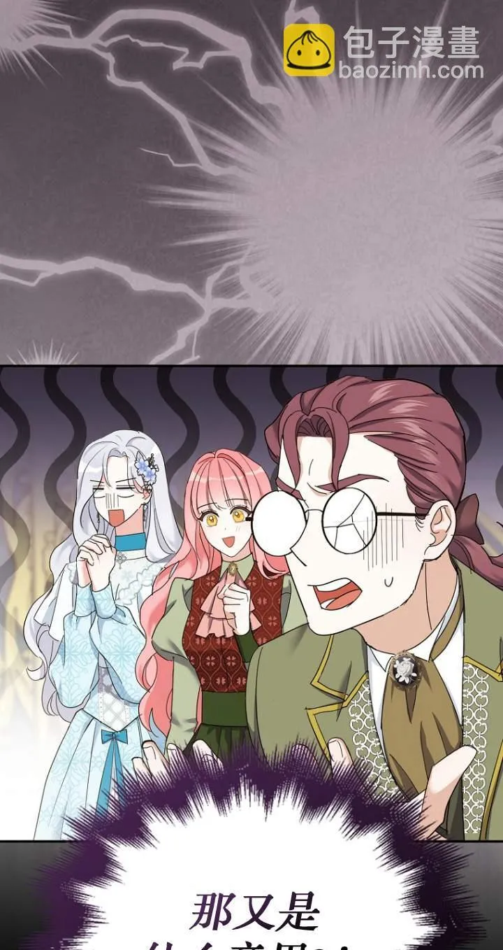 第08话99