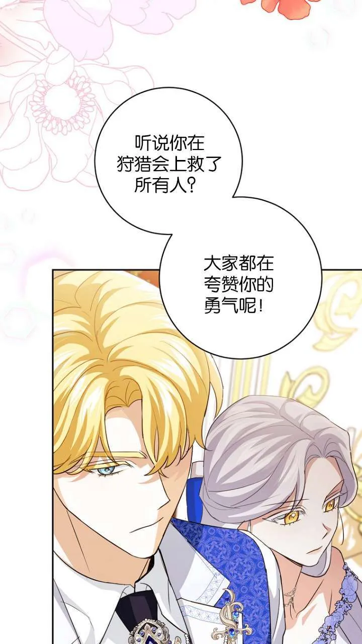 第11话19