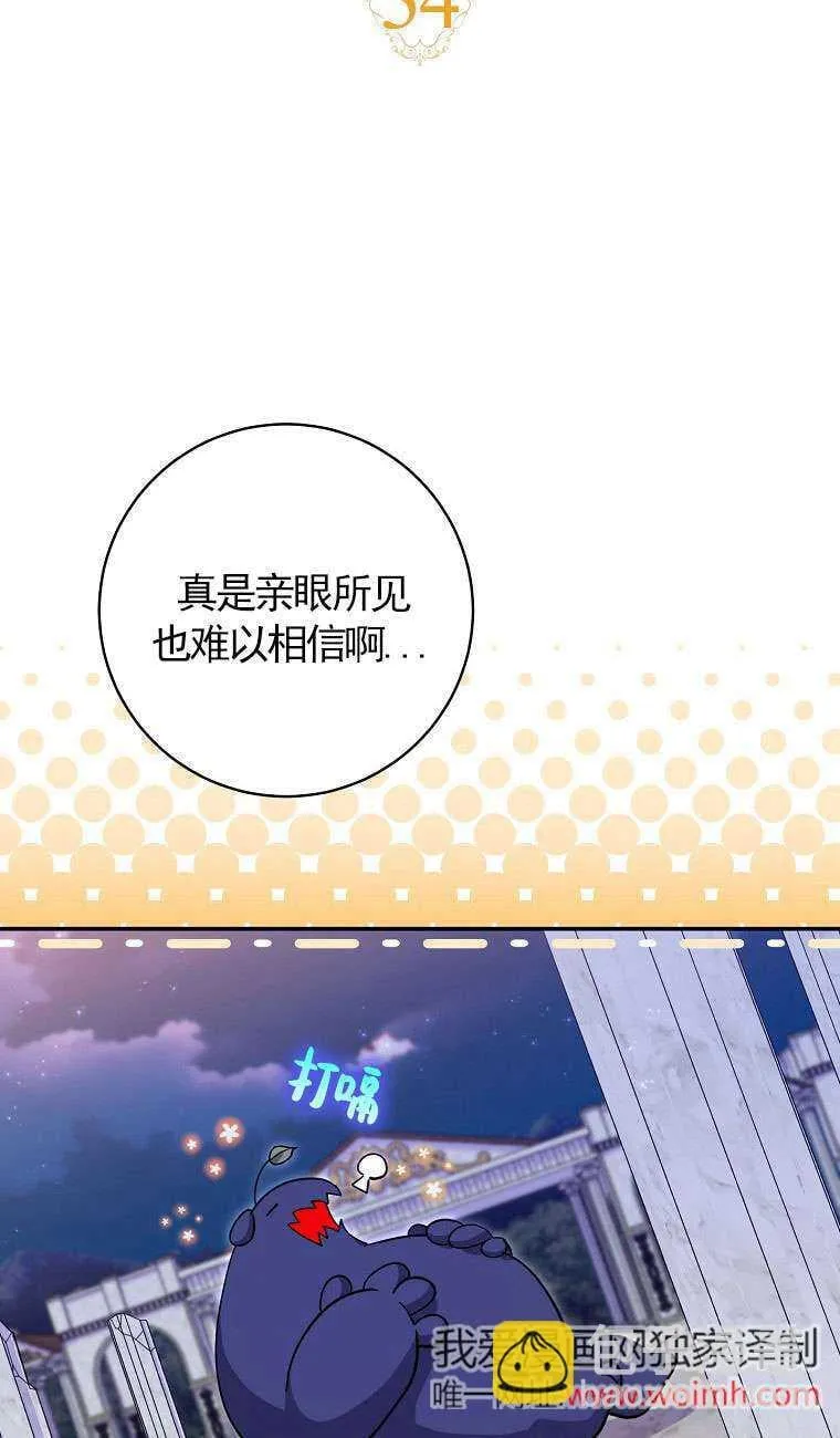 第34话16