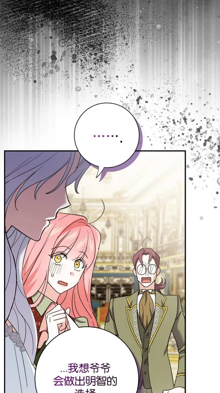 第08话80