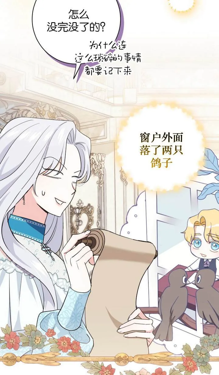 第09话34