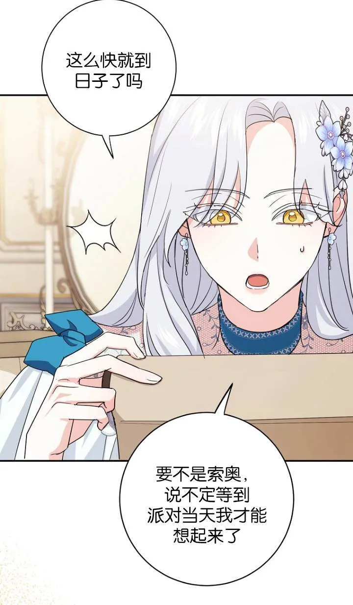 第09话38
