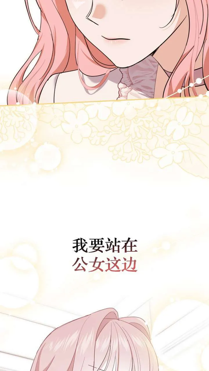 第26话28