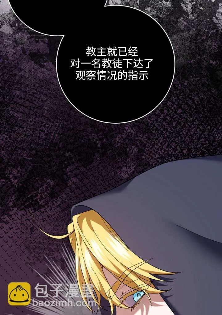 第38话6