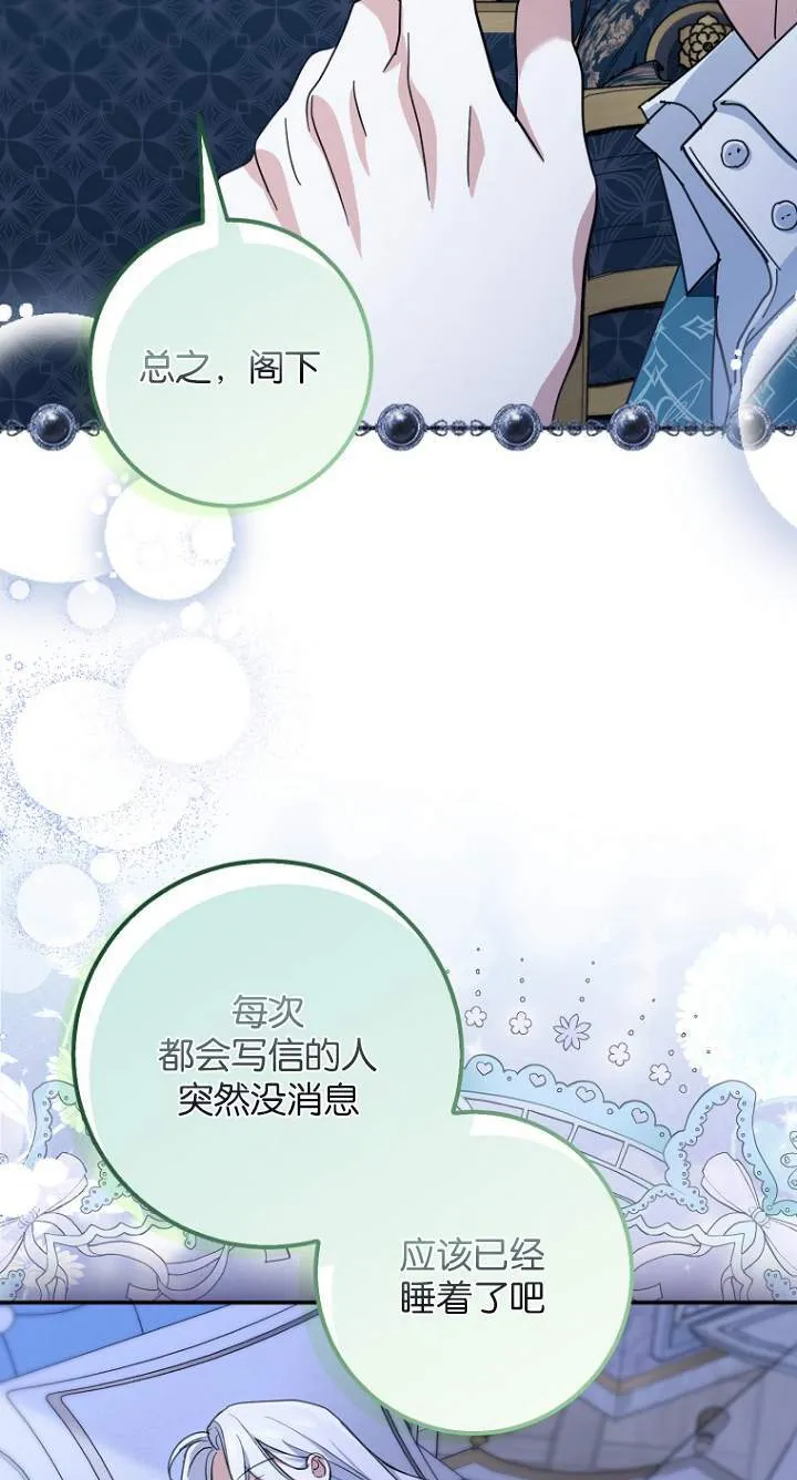 第07话14